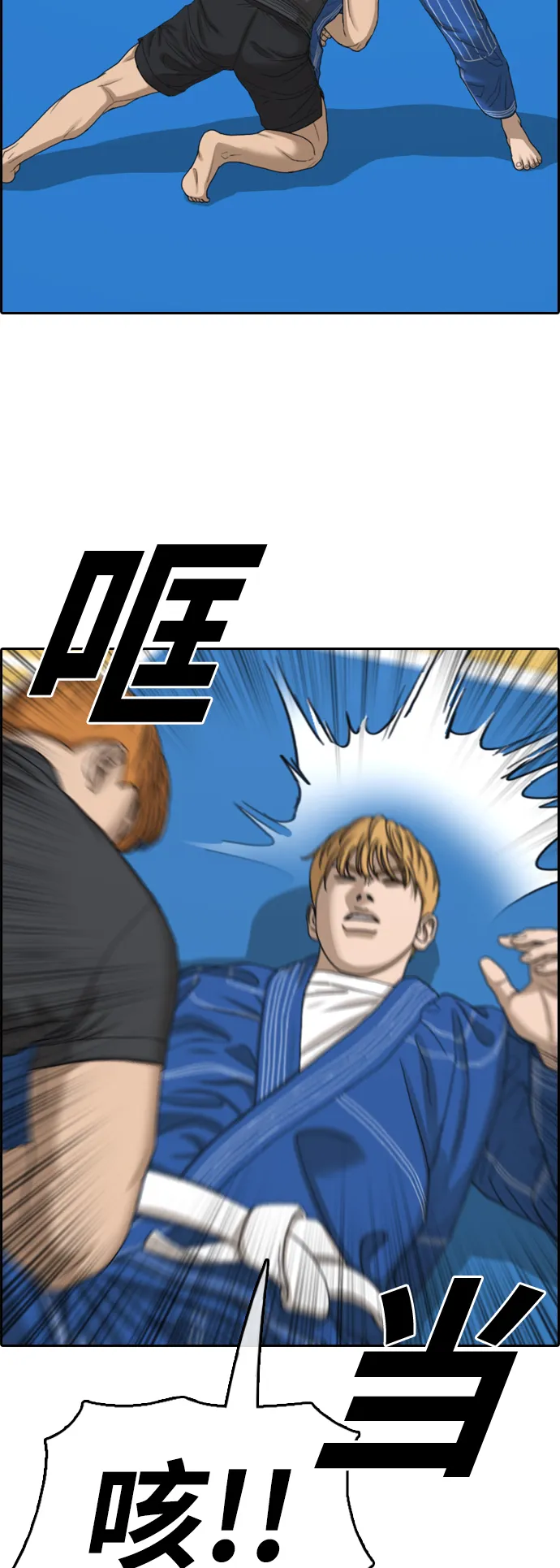 [第414话] 喜欢具夏林的男生们（2） 第39页