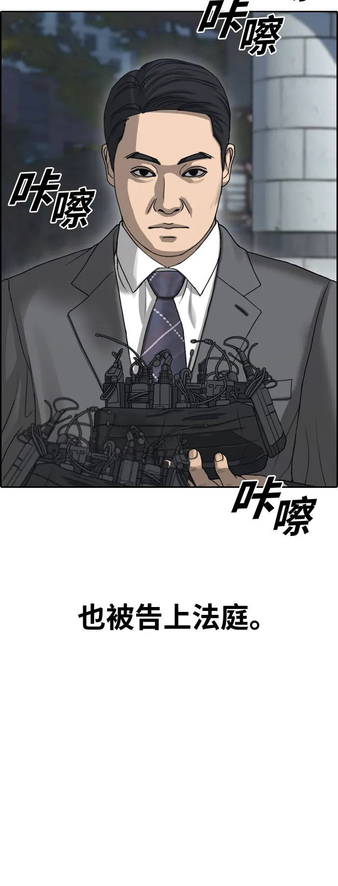 [第435话] 复合（5） 第57页