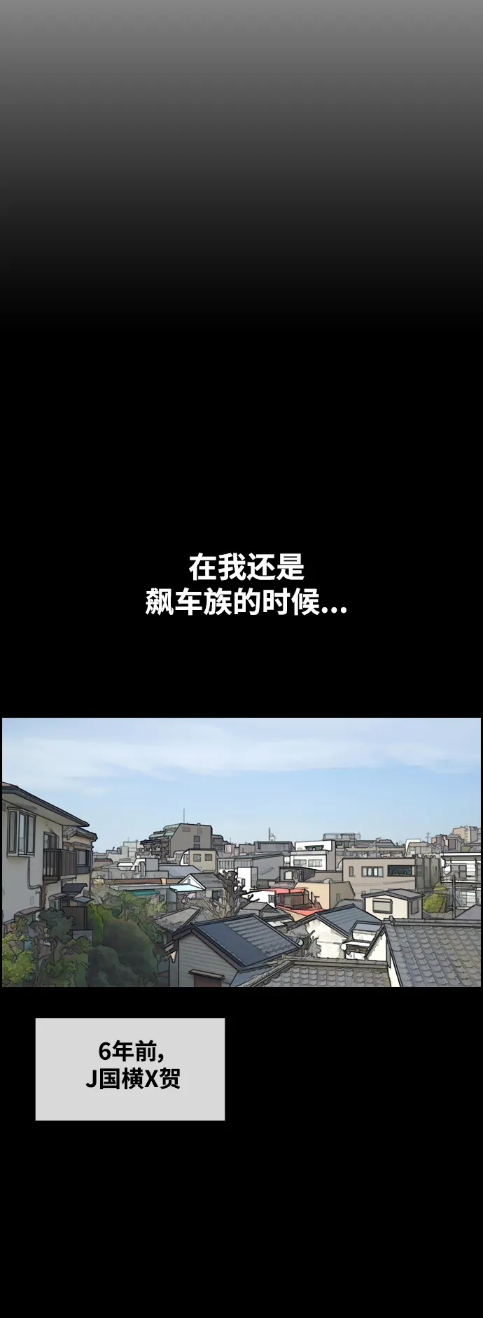 [第439话] 赌上人生的挑战（1） 第48页