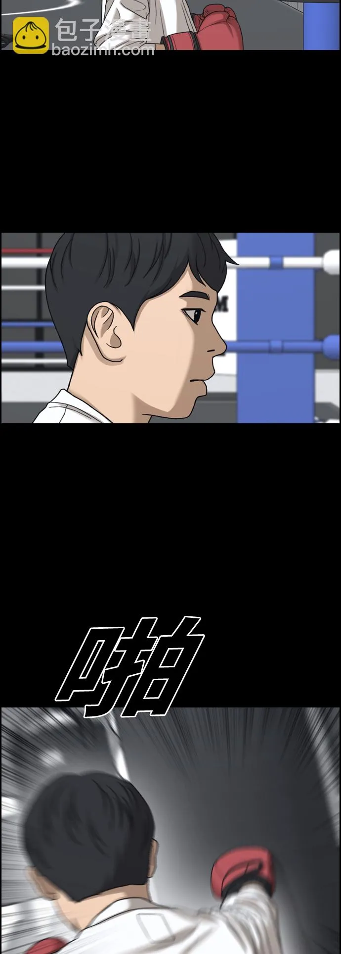 [第450话] 毕业旅行（6） 第50页