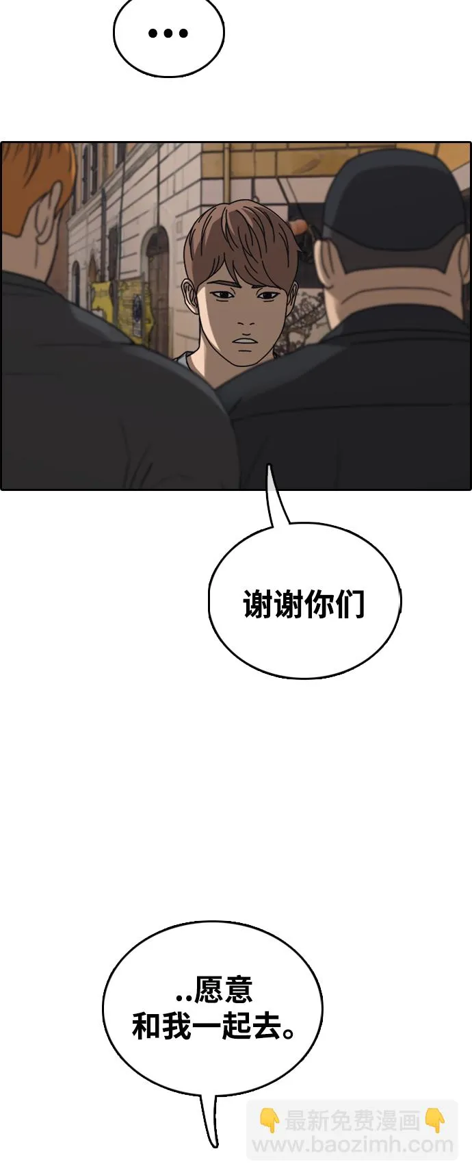 [第451话] 金安德列（1） 第48页