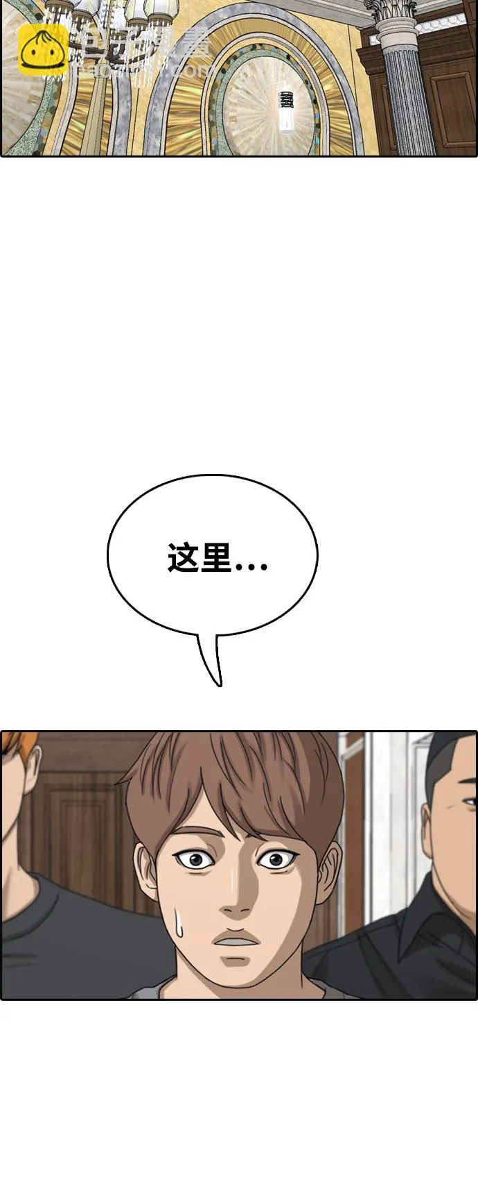 [第451话] 金安德列（1） 第55页