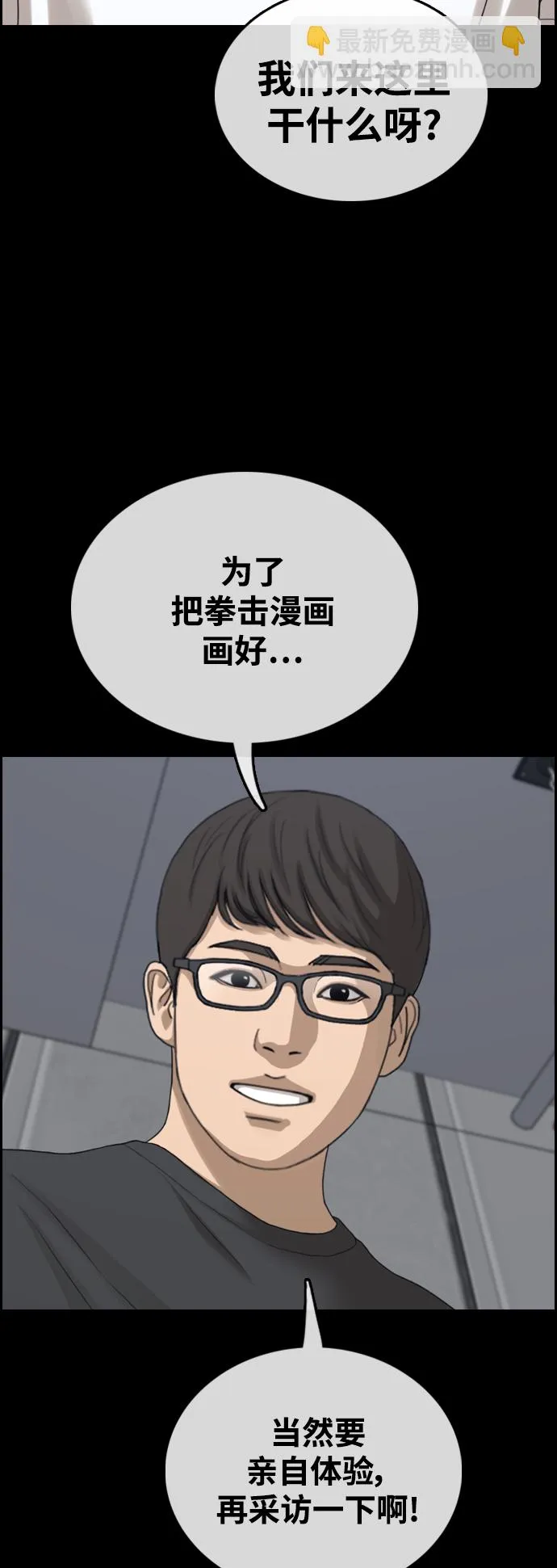 [第452话] 金安德列（2） 第11页