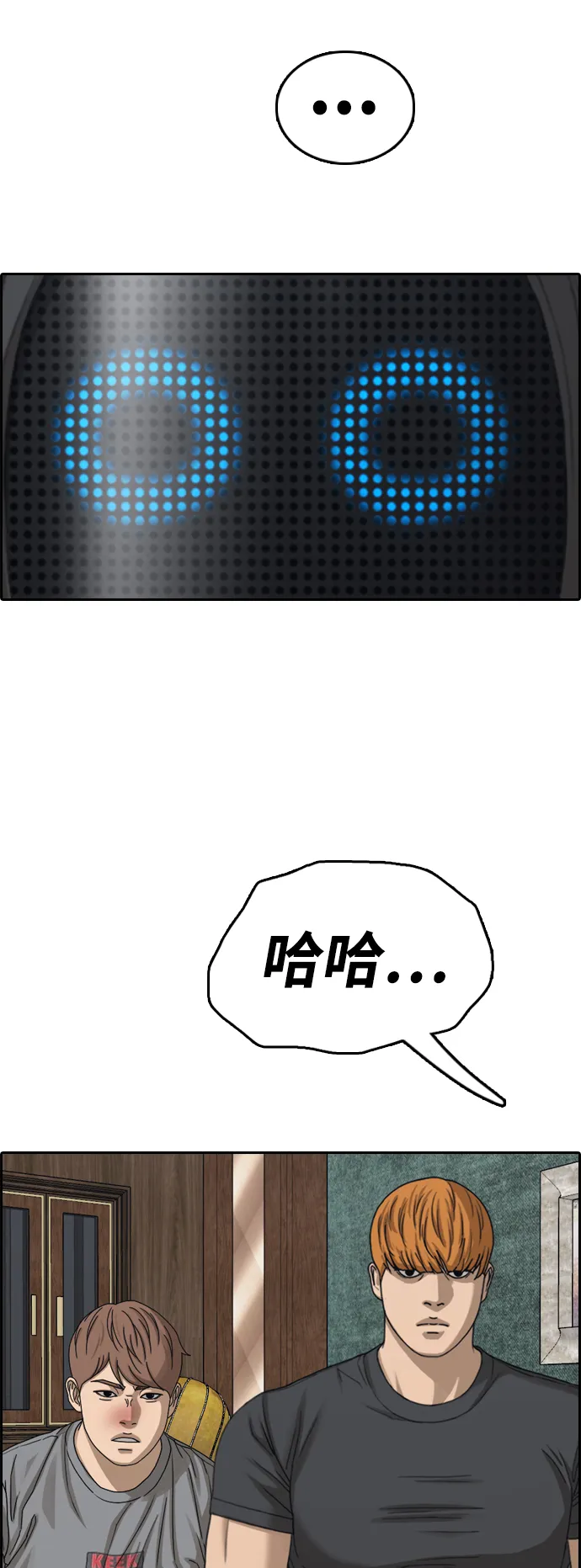 [第452话] 金安德列（2） 第50页
