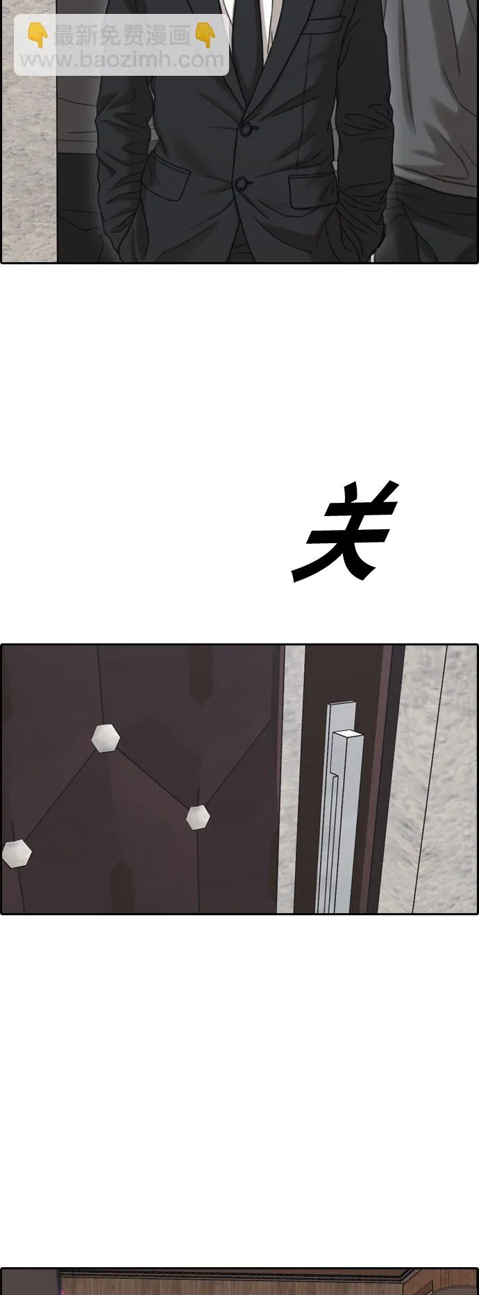 [第452话] 金安德列（2） 第57页