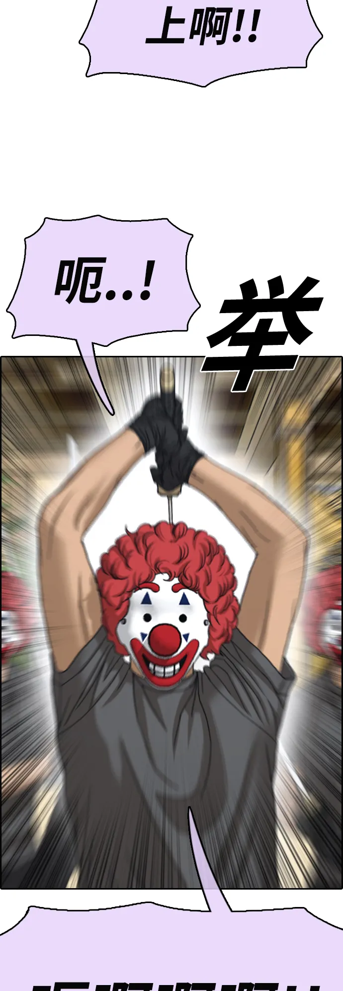 [第455话] 漫画家之死（1） 第23页