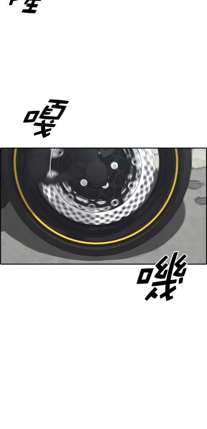 [第209话] 协商与拯救 第30页