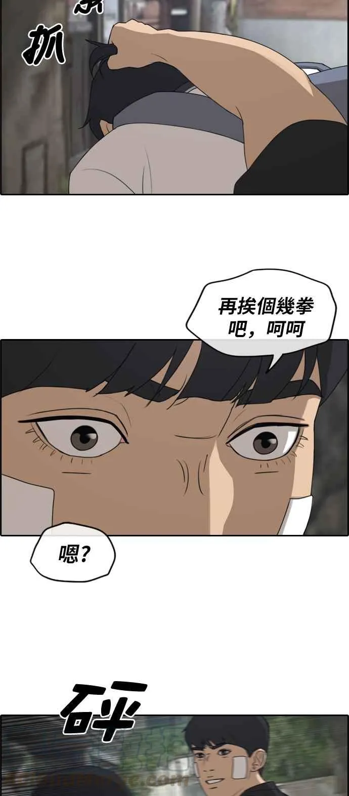 [第240话] 任载益的苦难 (2) 第10页