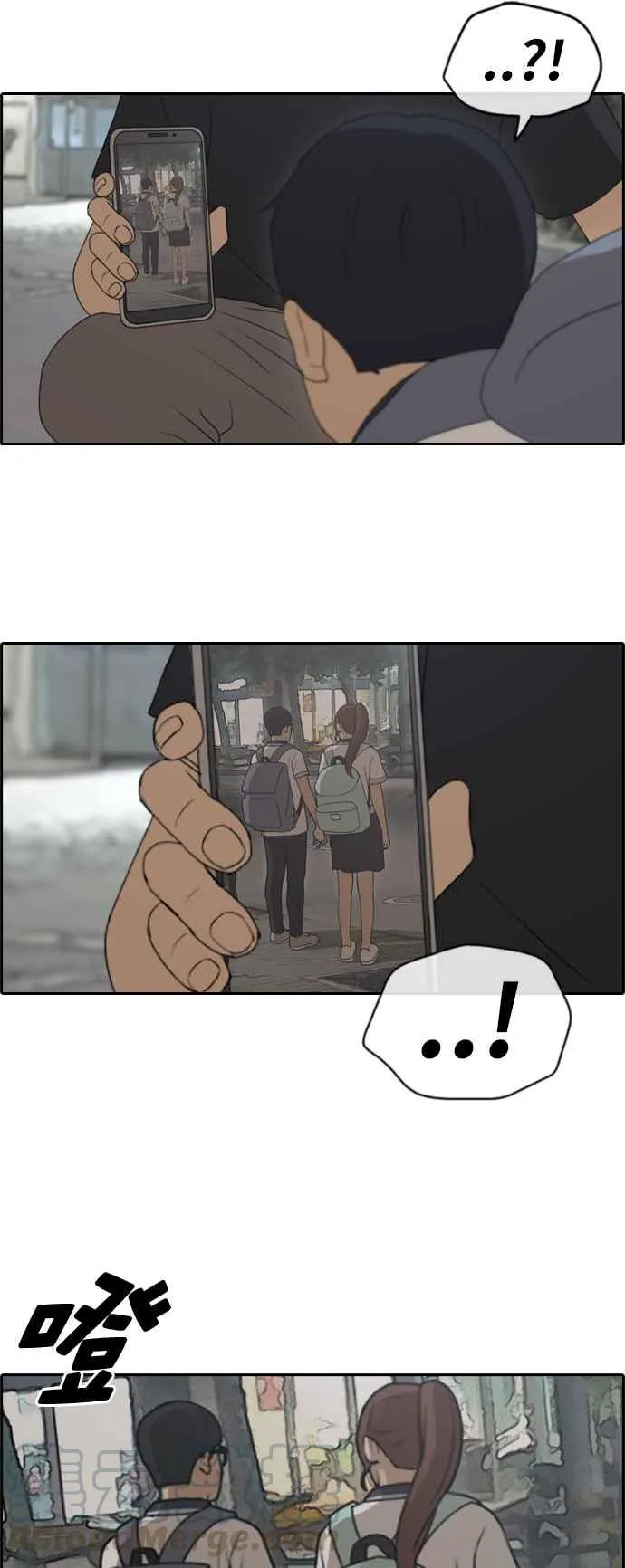 [第240话] 任载益的苦难 (2) 第13页