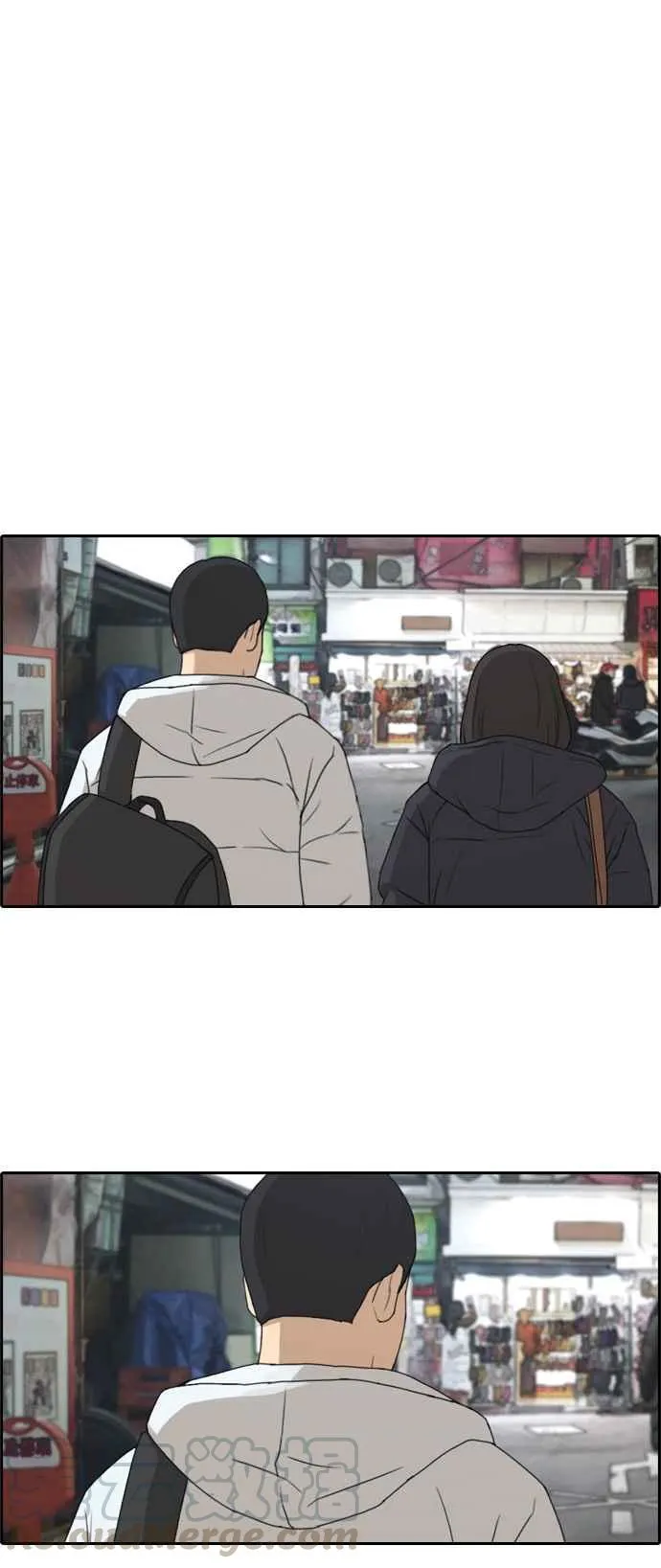 [第261话] 东猪和珠熙的毕业典礼 第41页