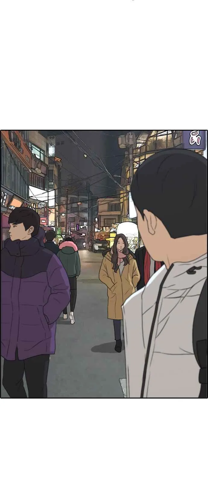 [第261话] 东猪和珠熙的毕业典礼 第43页
