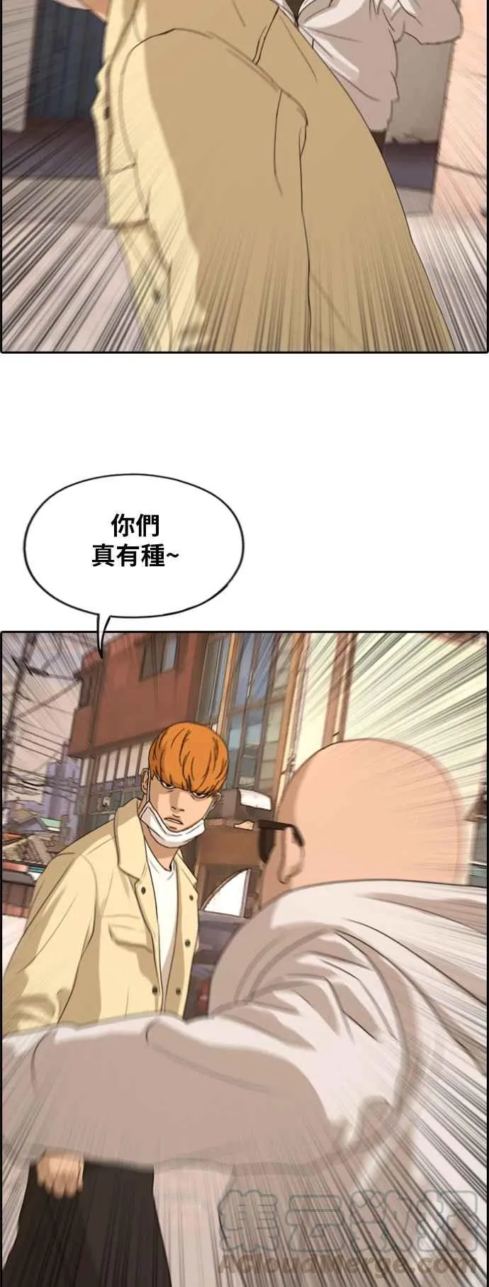 [第269话] 郑东赫 (1) 第13页