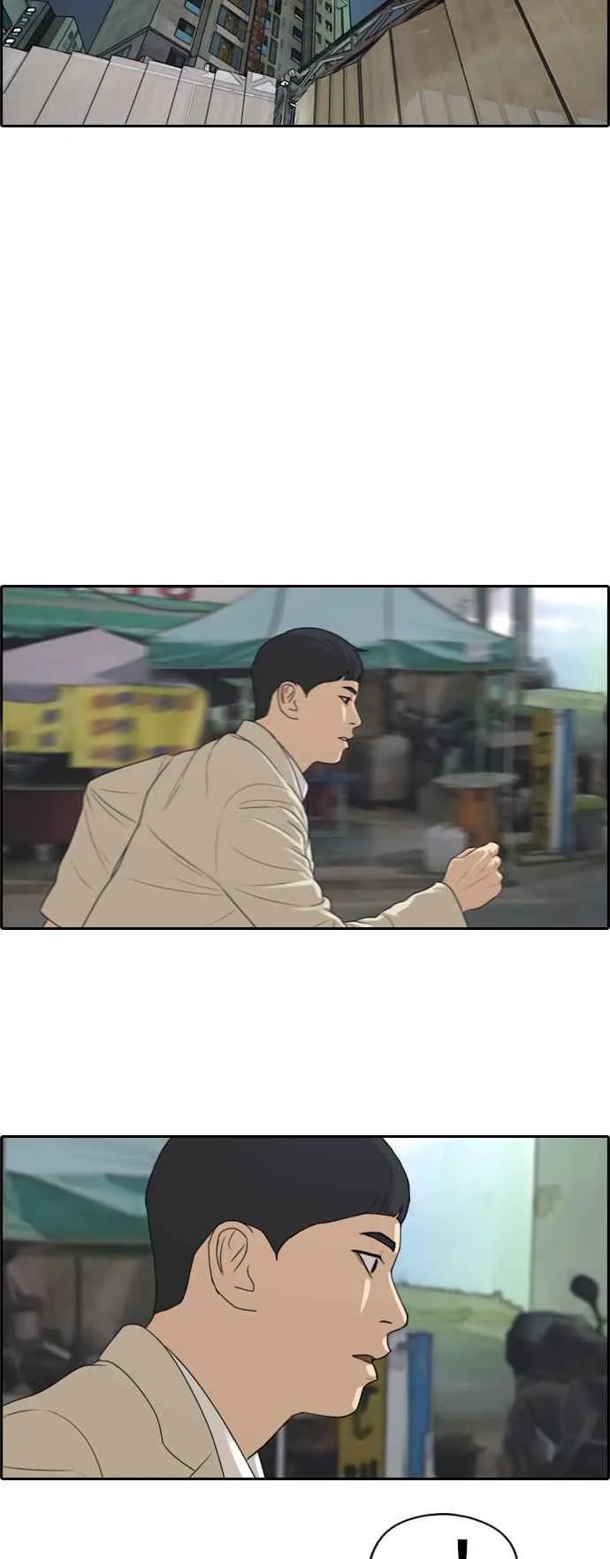 [第275话] 来自过去的审判 第68页
