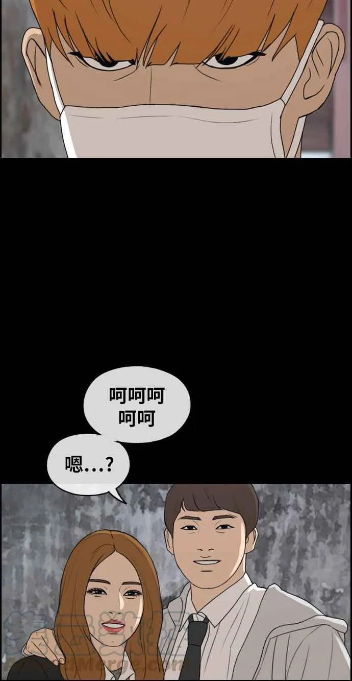 [第273话] 郑东赫 (5) 第25页