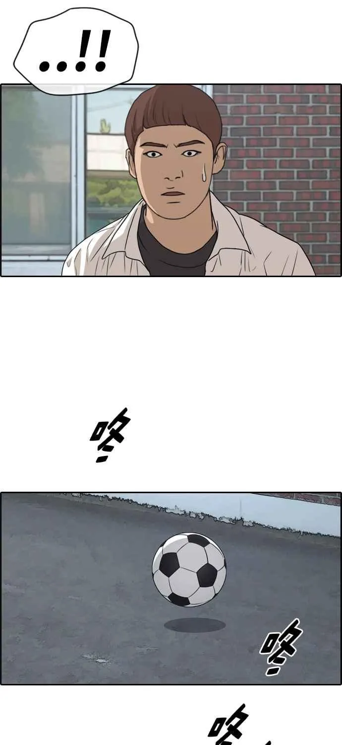 [第281话] 那时那女人(2) 第4页