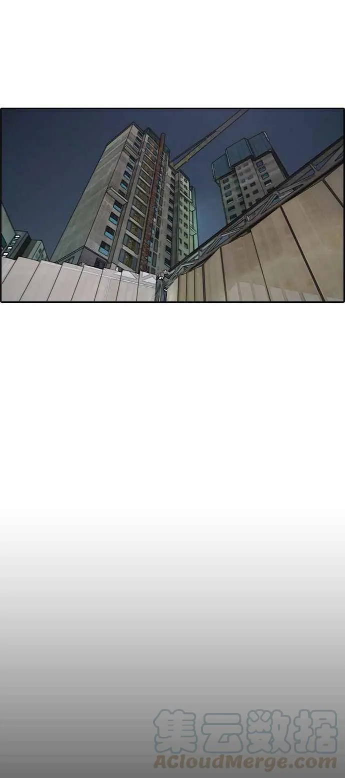 [第276话] 现在的韩泰成 第13页
