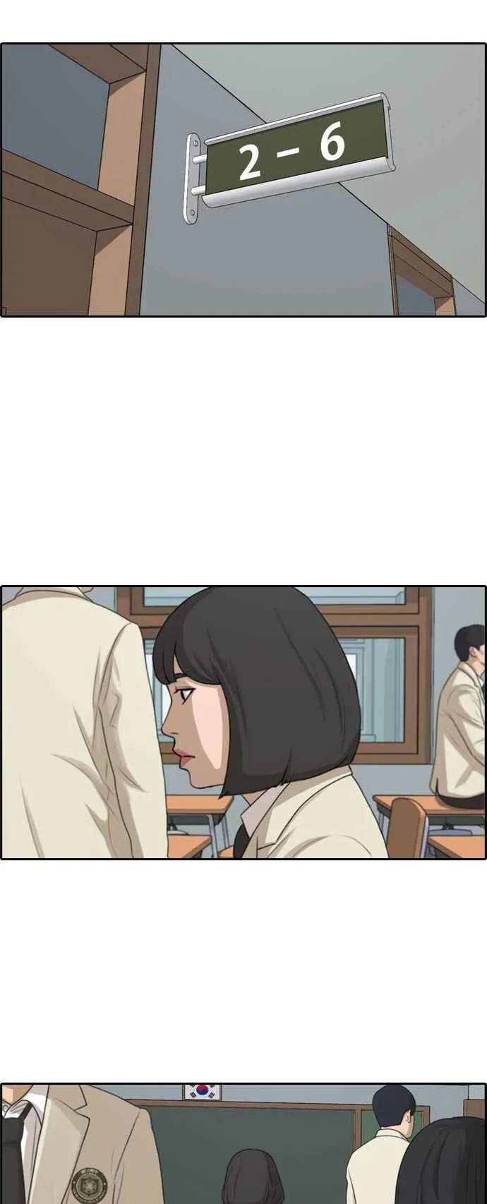 [第276话] 现在的韩泰成 第43页