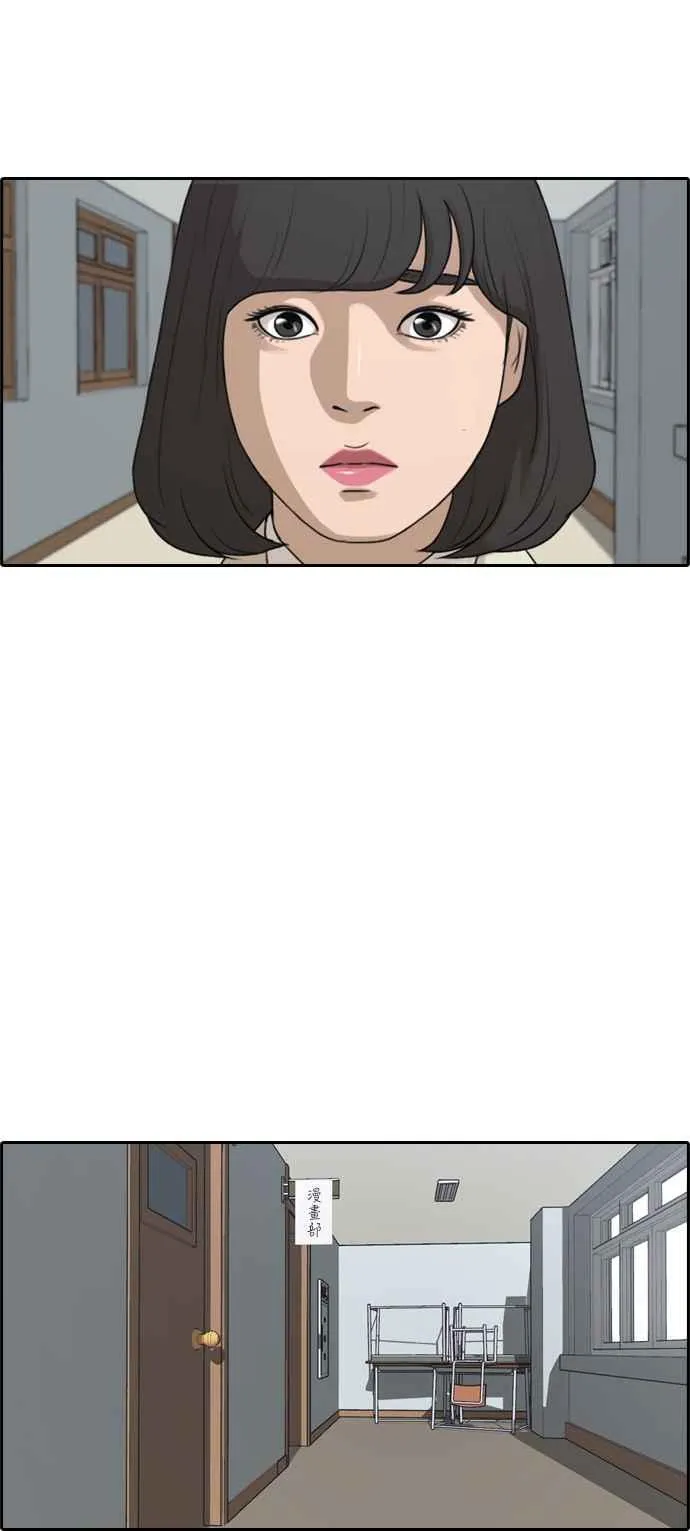[第286话] 敏芝报仇的方法 第12页