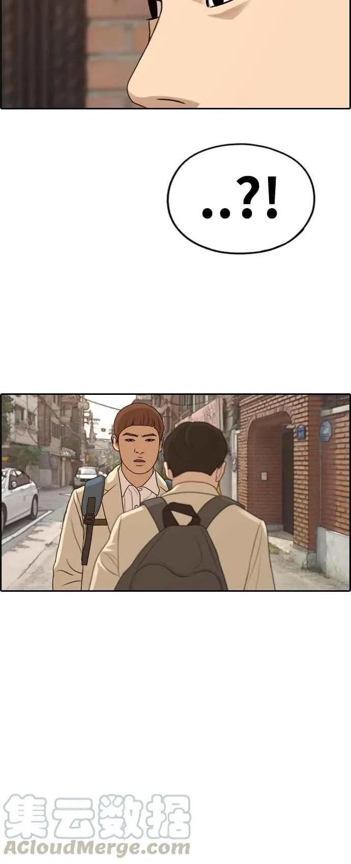 [第284话] 学生会 (2) 第53页