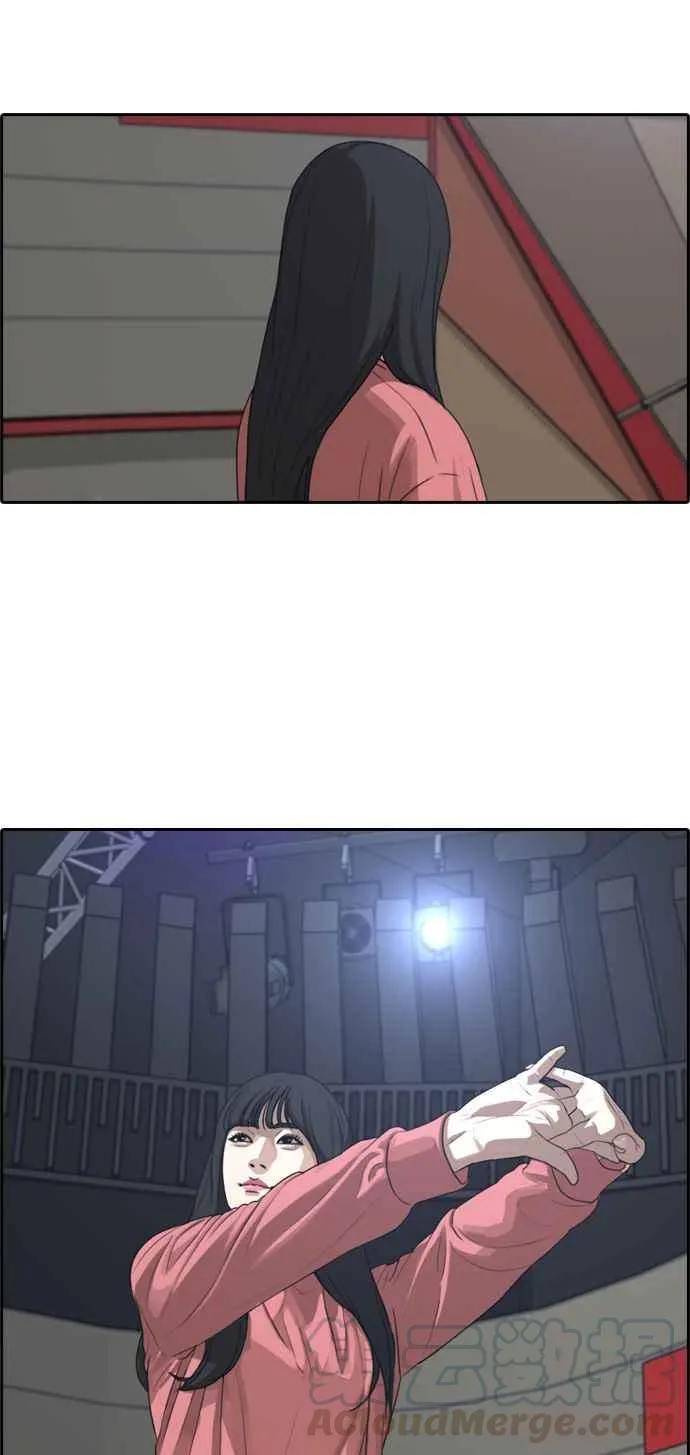 [第289话] 偶像生存节目(3) 第5页