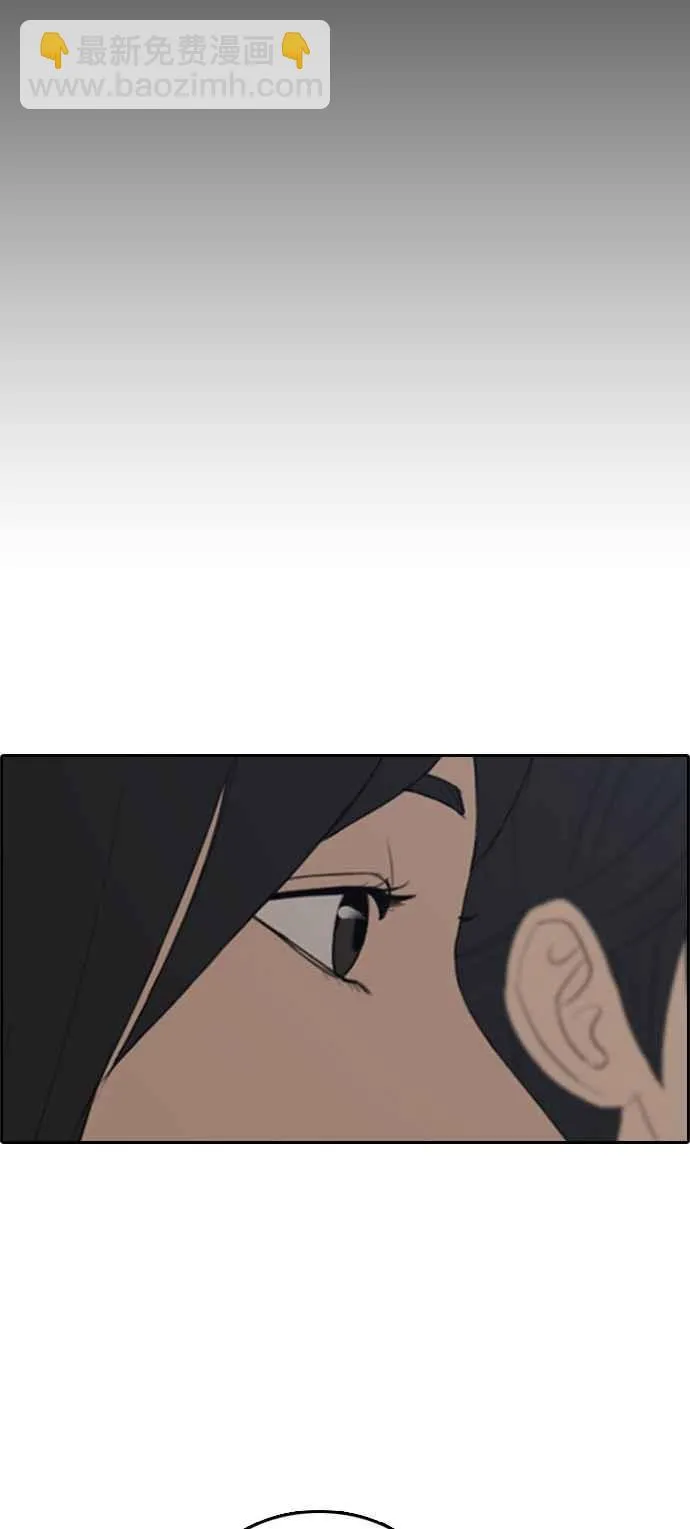 [第288话] 偶像生存节目(2) 第51页