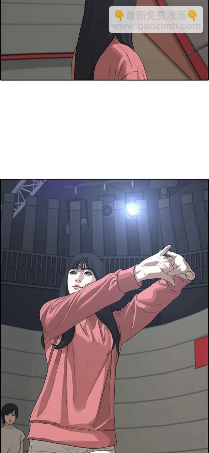 [第288话] 偶像生存节目(2) 第60页