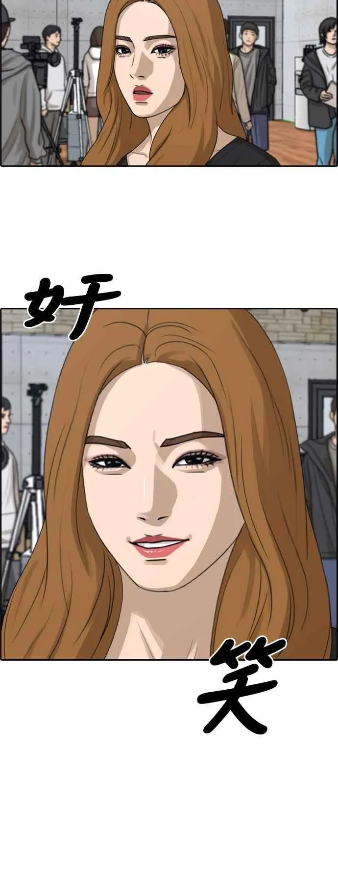 [第291话] 偶像生存节目(5) 第23页