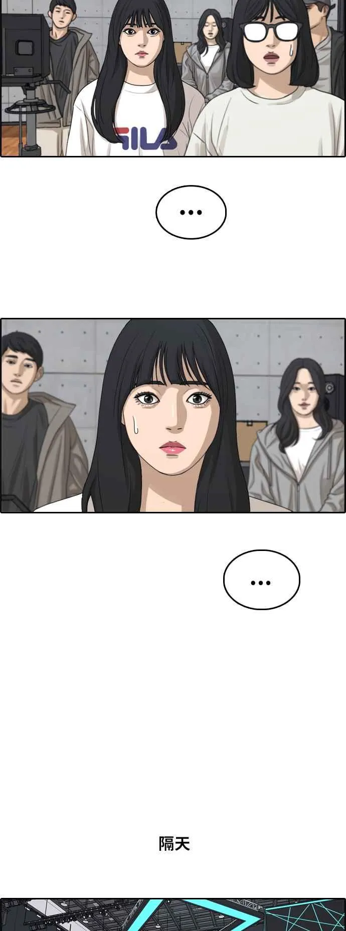 [第291话] 偶像生存节目(5) 第36页