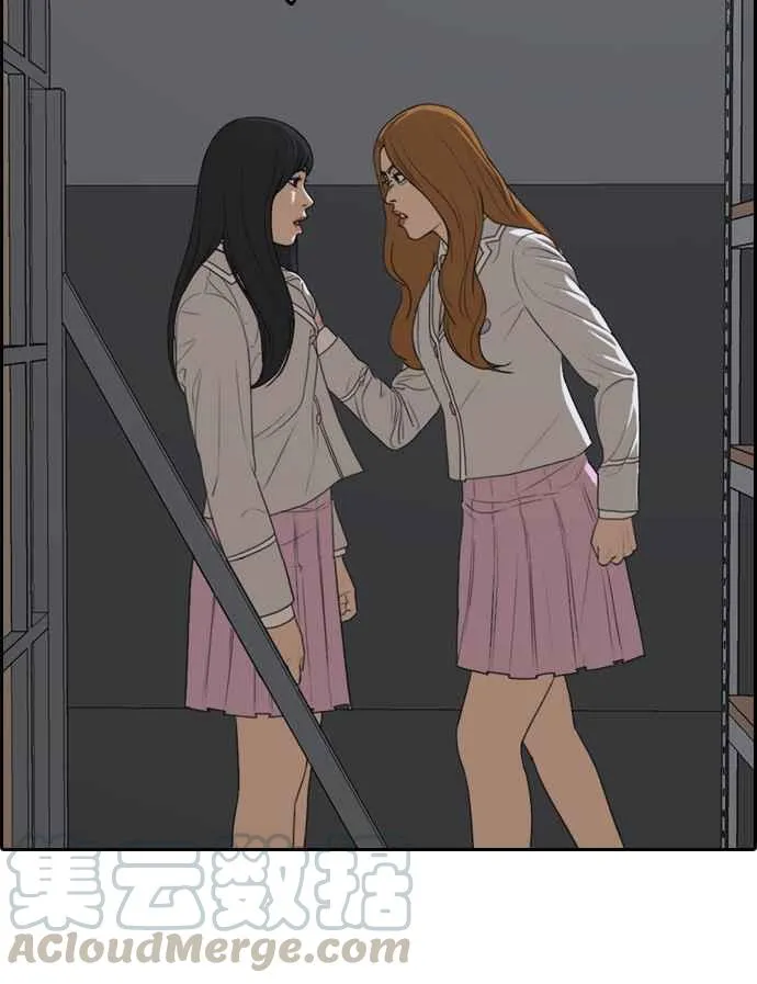 [第298话] 偶像生存节目(12) 第5页