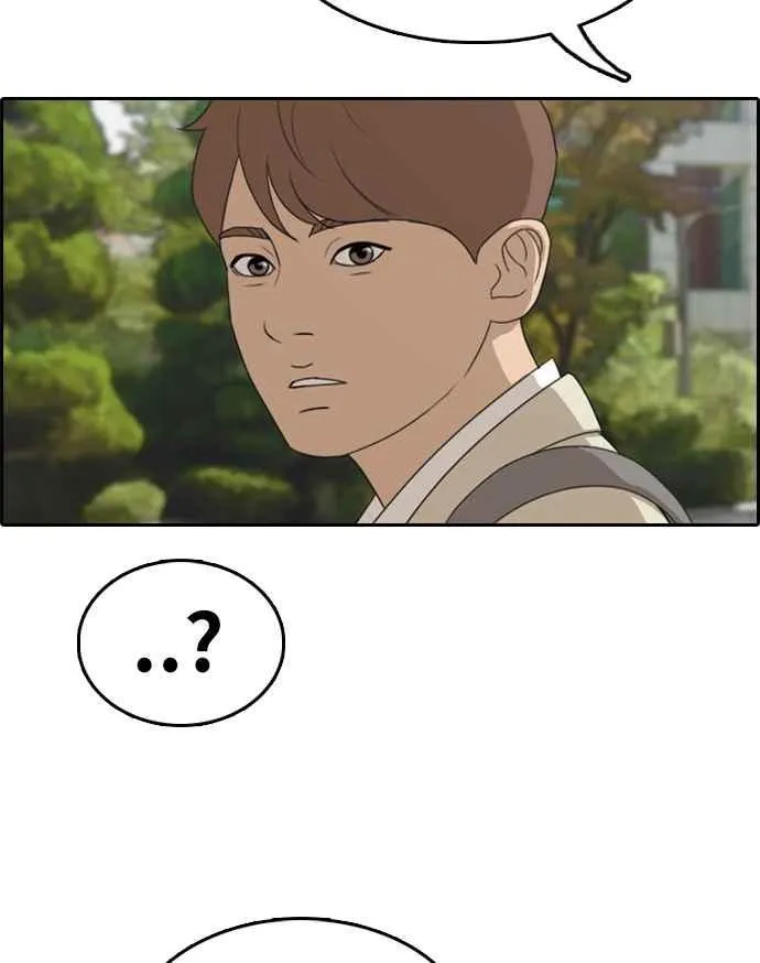 [第298话] 偶像生存节目(12) 第74页