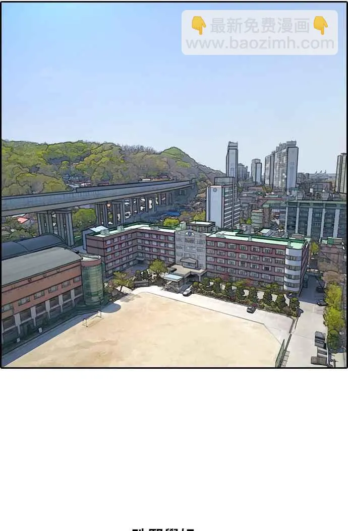 [第298话] 偶像生存节目(12) 第82页