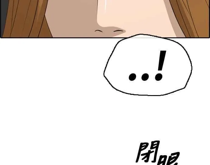 [第297话] 偶像生存节目(11) 第10页