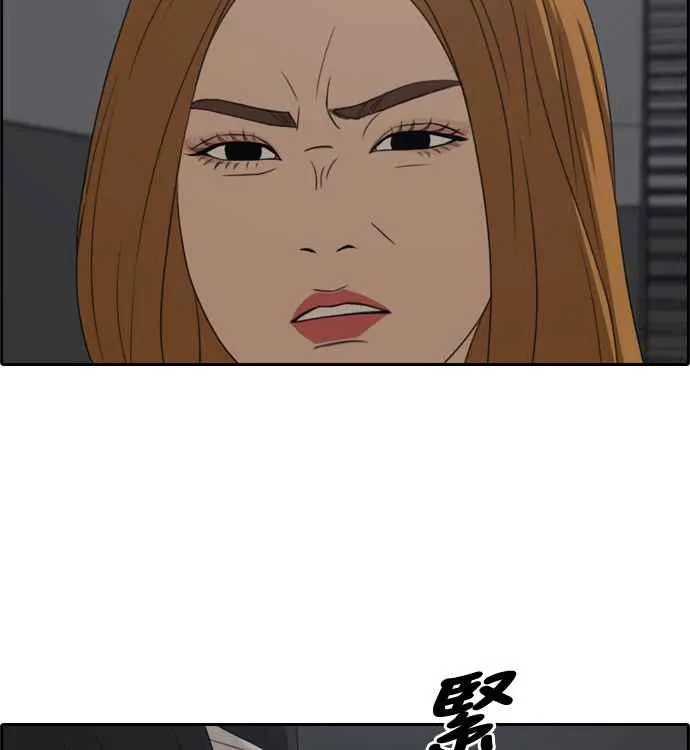 [第297话] 偶像生存节目(11) 第68页