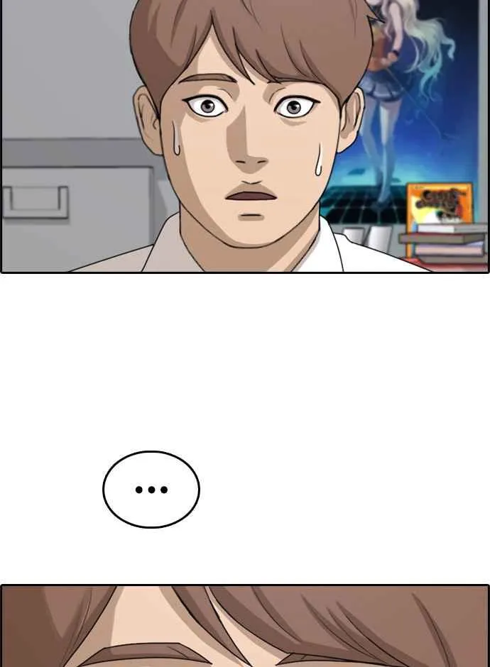 [第297话] 偶像生存节目(11) 第82页