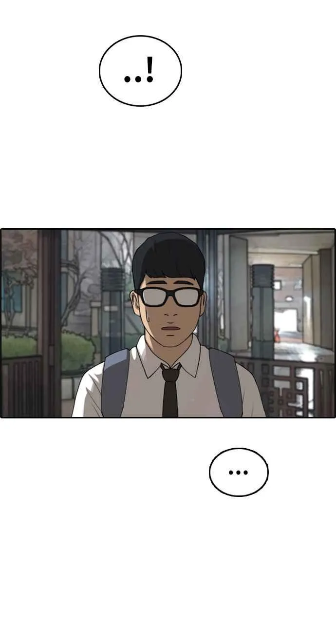 [第299话] 节目结束后 (1) 第39页
