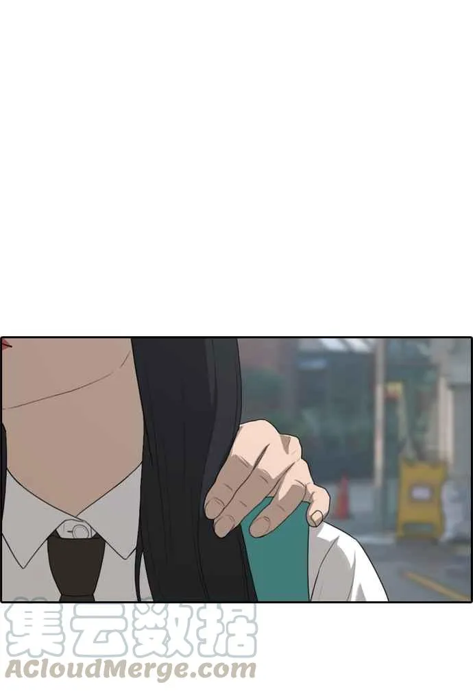 [第299话] 节目结束后 (1) 第69页