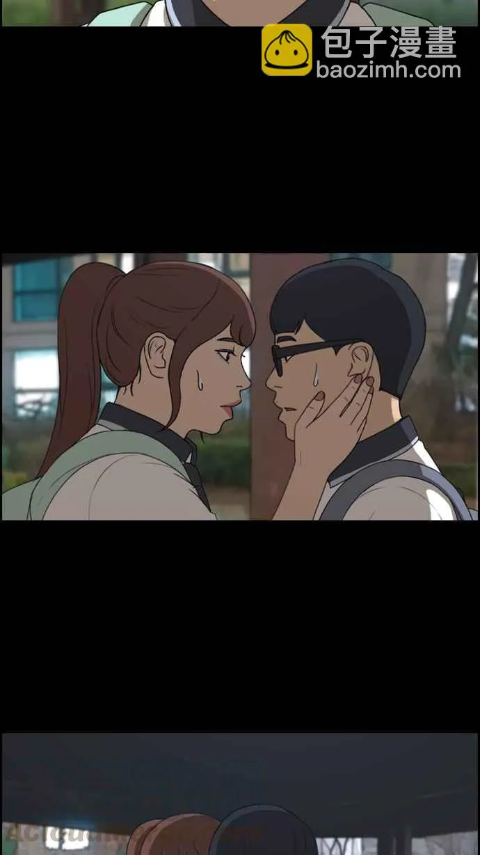 [第301话] 节目结束后 (3) 第57页