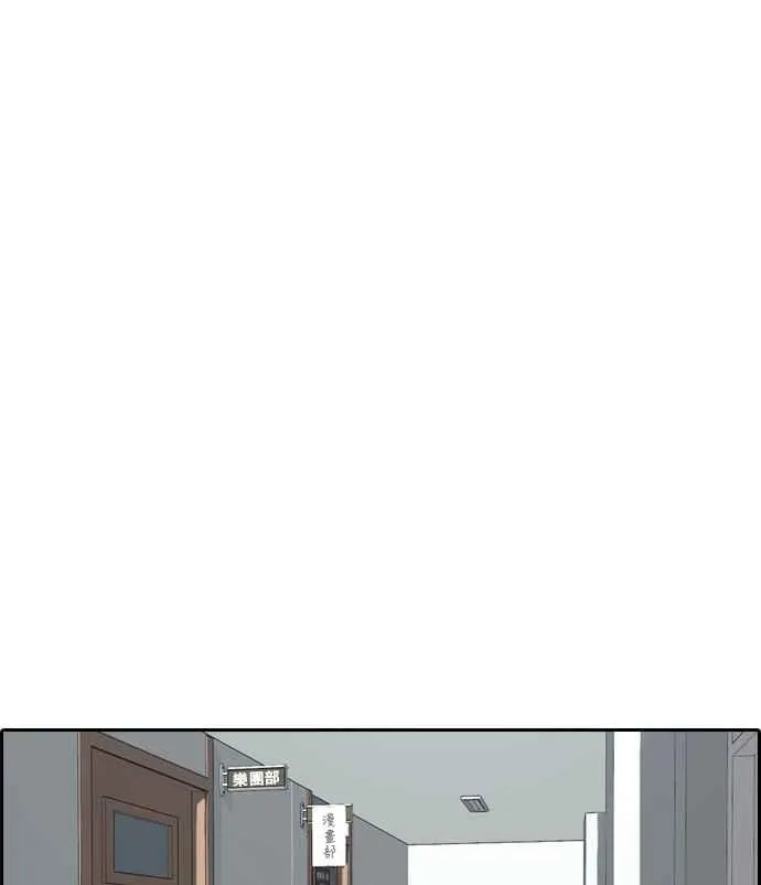 [第300话] 节目结束后 (2) 第62页