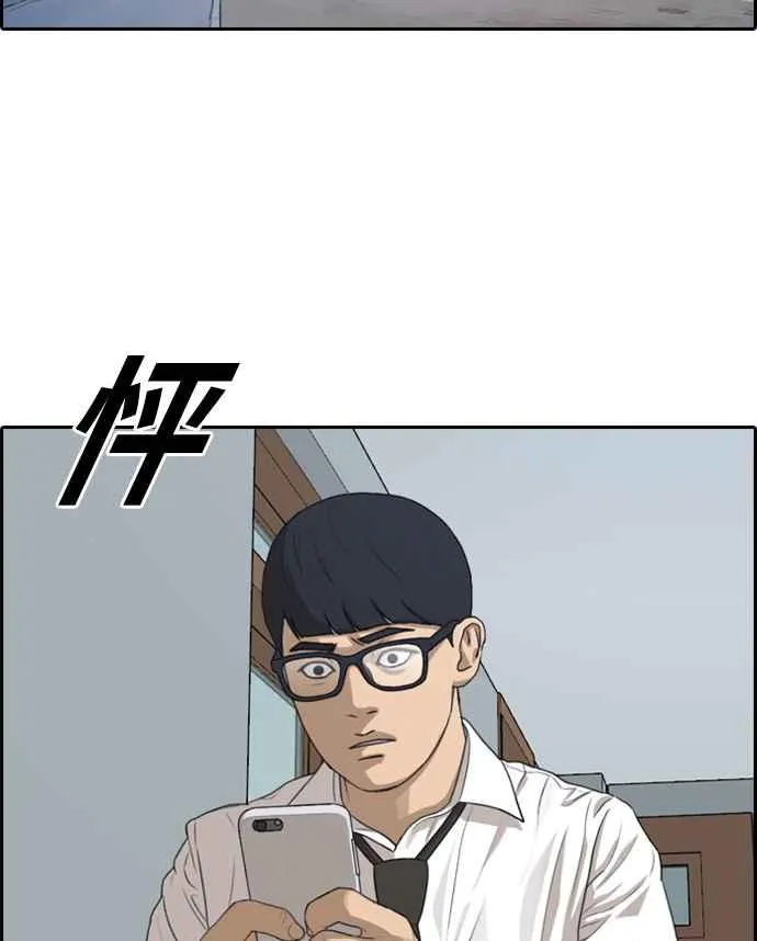 [第300话] 节目结束后 (2) 第88页