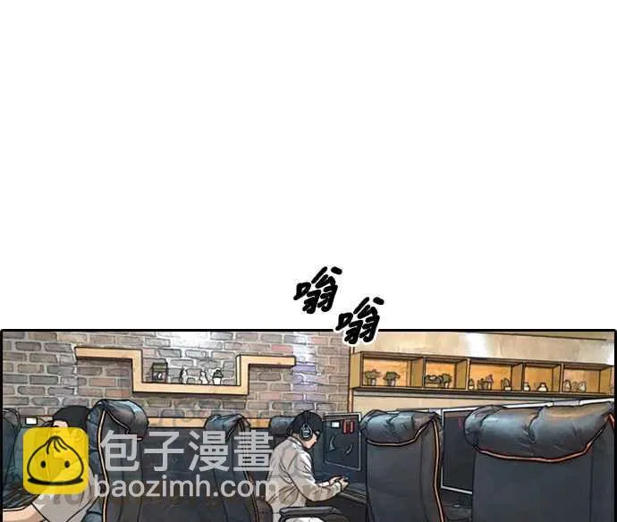 [第300话] 节目结束后 (2) 第111页