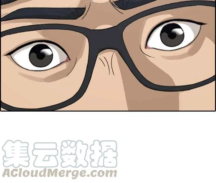 [第300话] 节目结束后 (2) 第116页