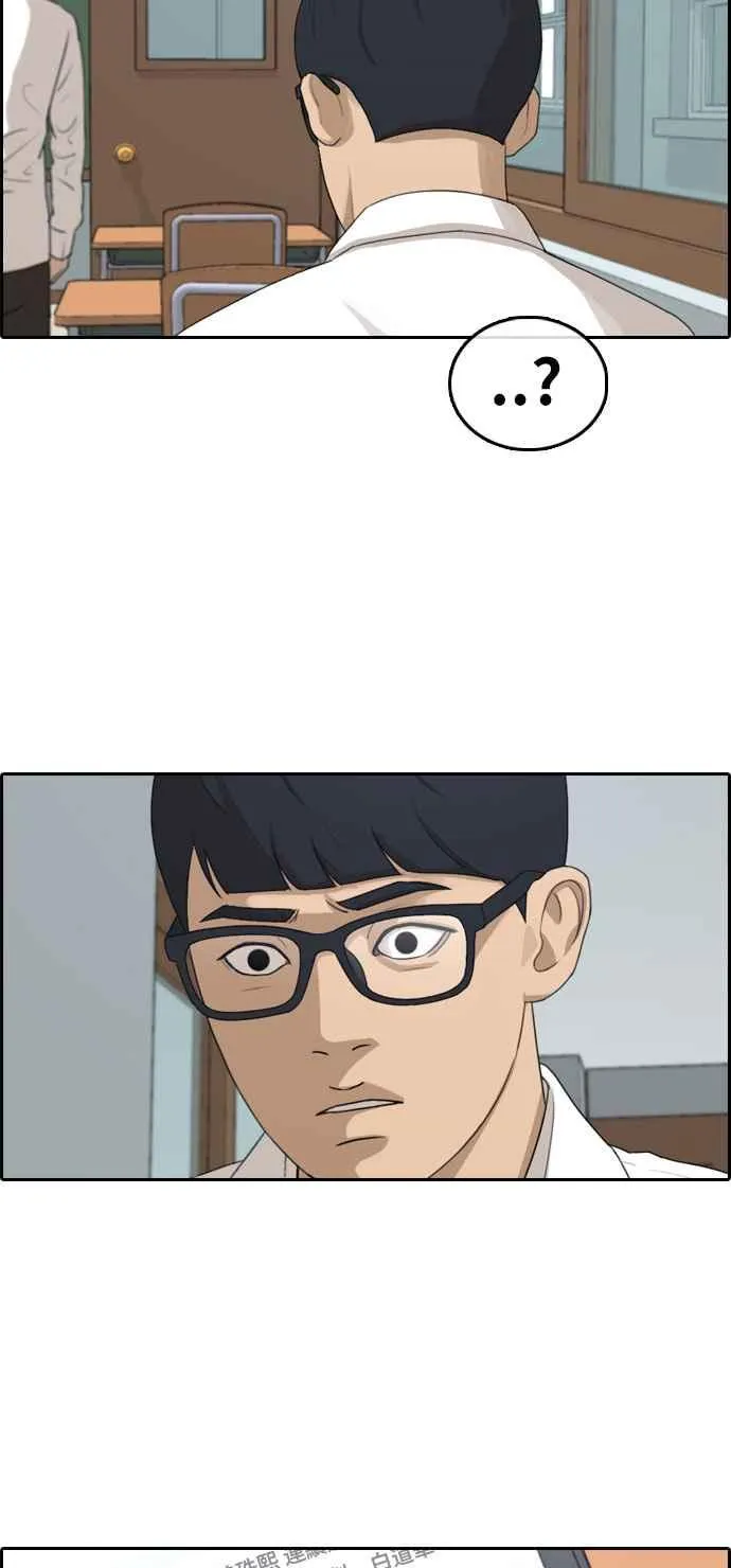 [第303话] 节目结束后 (5) 第4页