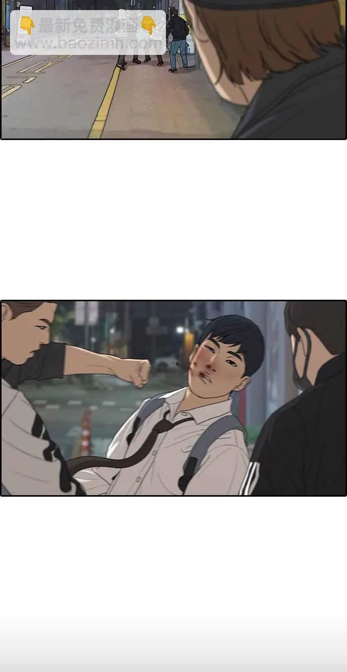 [第304话] 珠熙的情况 第100页