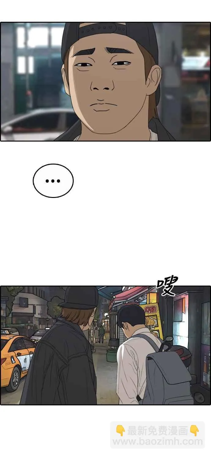 [第305话] 搞失踪的载益 第18页