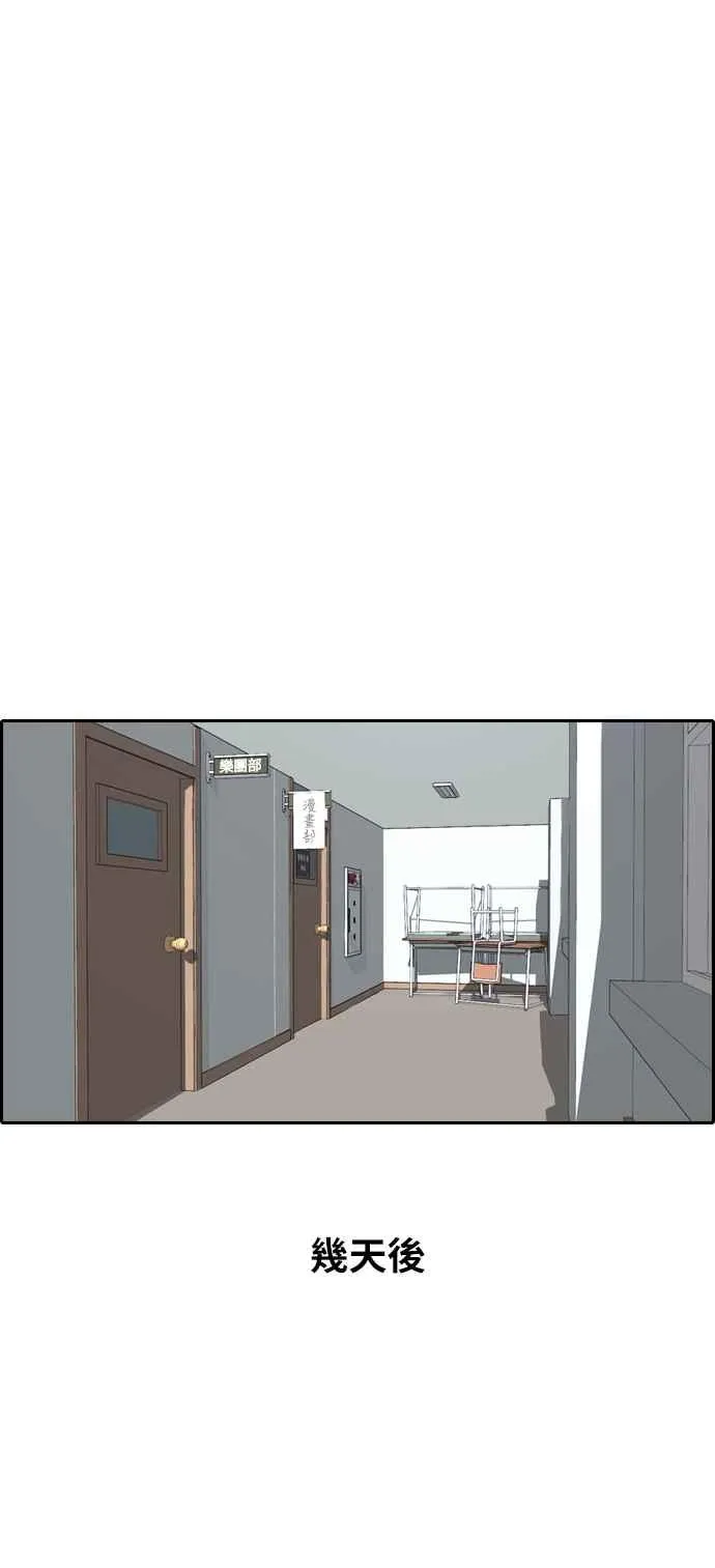 [第305话] 搞失踪的载益 第51页