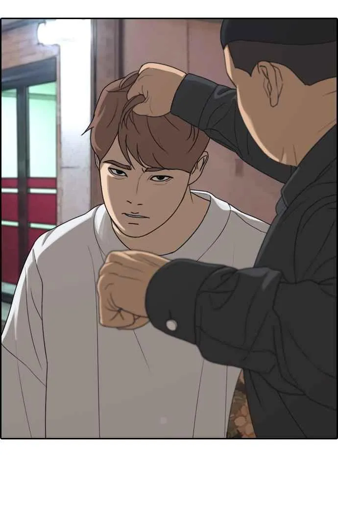 [第309话] 敏芝的生日礼物(4) 第16页