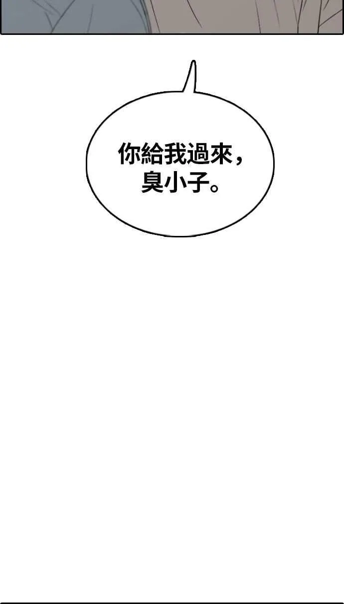 [第309话] 敏芝的生日礼物(4) 第32页