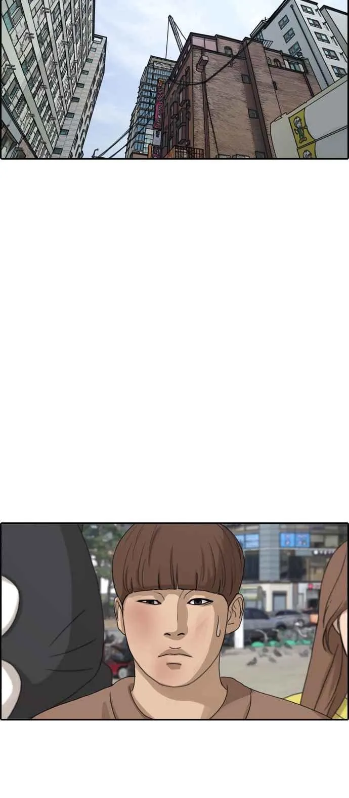 [第308话] 敏芝的生日礼物(3) 第12页