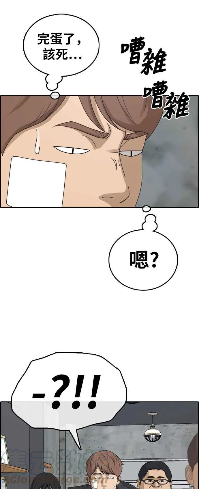 [第316话] 搏击 (3) 第73页