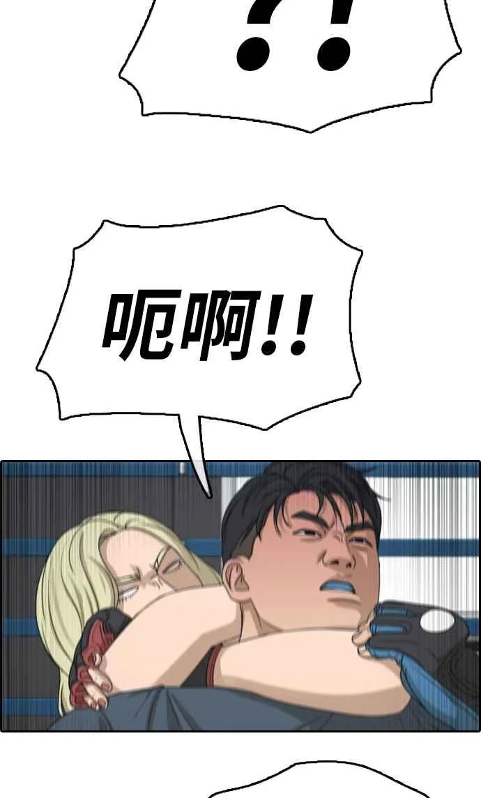 [第318话] 搏击 (5) 第31页